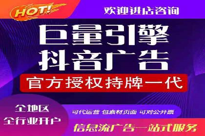 探索信息流推广开户的秘密：多行业案例分析