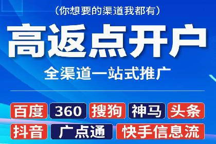 百度推广攻略：实操案例解读SEO优化之道