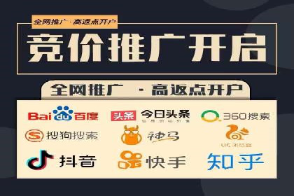 SEM运营策略：从零到一的流量增长案例