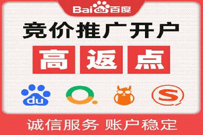 SEM代理如何助力企业品牌建设